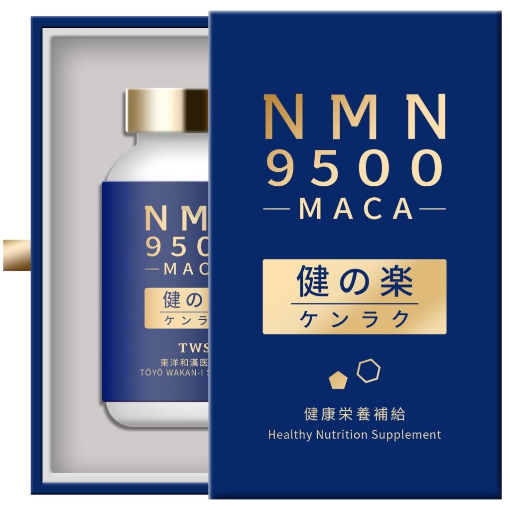 NMN9500 健の楽 – COSMIRACLE JAPAN株式会社
